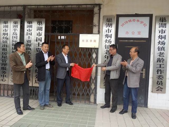 http://www.htc.edu.cn/__local/A/66/DD/CC2FA7663A0EBEEE445952E3D3E_E4ED88E7_1C134.jpg